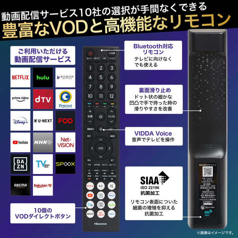 ハイセンス ハイセンス 液晶テレビ 65V型 4Kチューナー内蔵 65UX 65UX