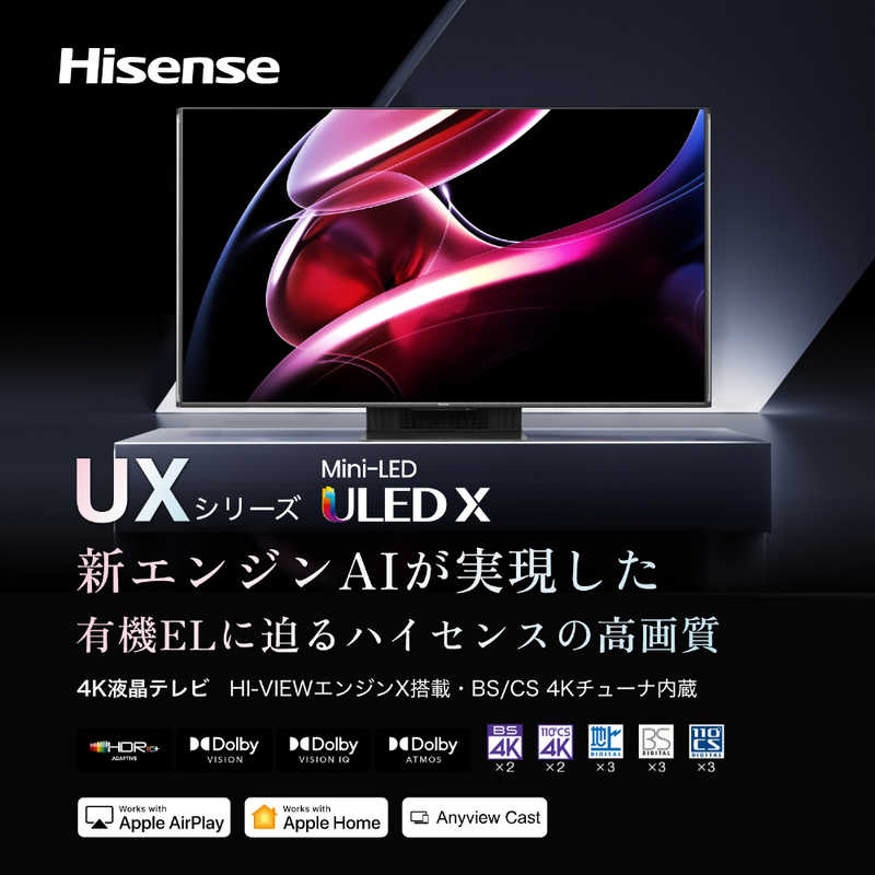 ハイセンス ハイセンス 液晶テレビ 75V型 4Kチューナー内蔵 75UX 75UX