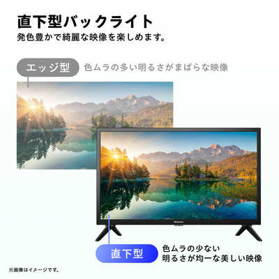ハイセンス 【アウトレット】液晶テレビ [ 24V型 / ハイビジョン ハイセンス 【アウトレット】液晶テレビ [ 24V型 / ハイビジョン
