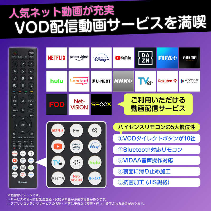 ハイセンス ハイセンス 液晶テレビ E6Kシリーズ [ 43V型 / Bluetooth対応 / 4K対応 / BS・CS 4Kチューナー内蔵 / YouTube 対応 ] 43E6K 43E6K