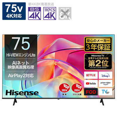 ハイセンス 液晶テレビ E6Kシリーズ [ 75V型 / Bluetooth対応