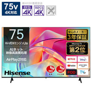 ハイセンス 液晶テレビ E6Kシリーズ [75V型 /Bluetooth対応 /4K対応 /BS・CS 4Kチューナー内蔵 /YouTube対応] 75E6K