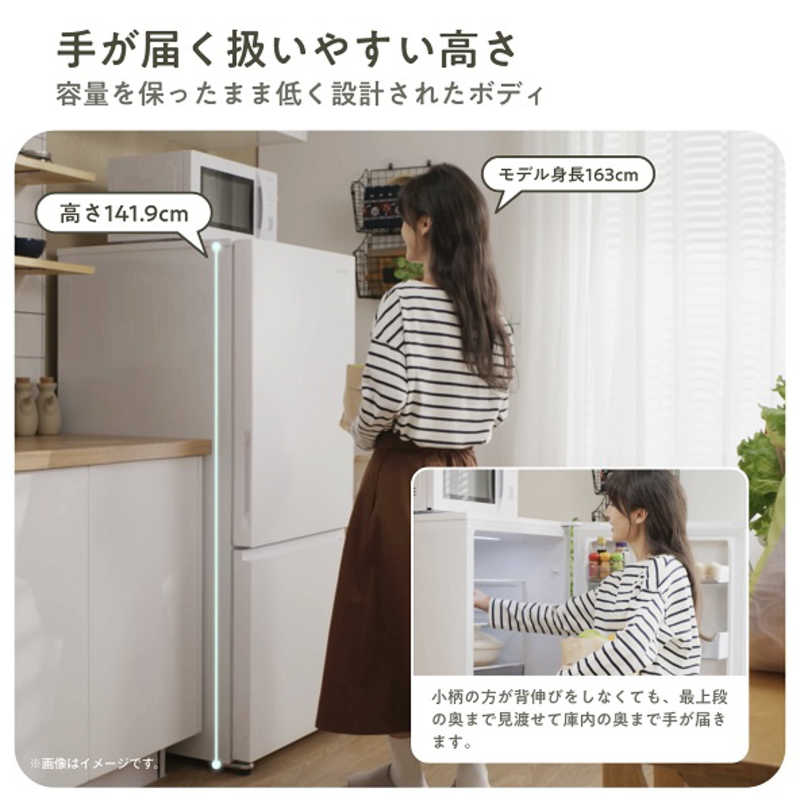 ハイセンス ハイセンス 冷蔵庫 2ドア 幅55cm 257L 右開き ホワイト HR-G260HW HR-G260HW