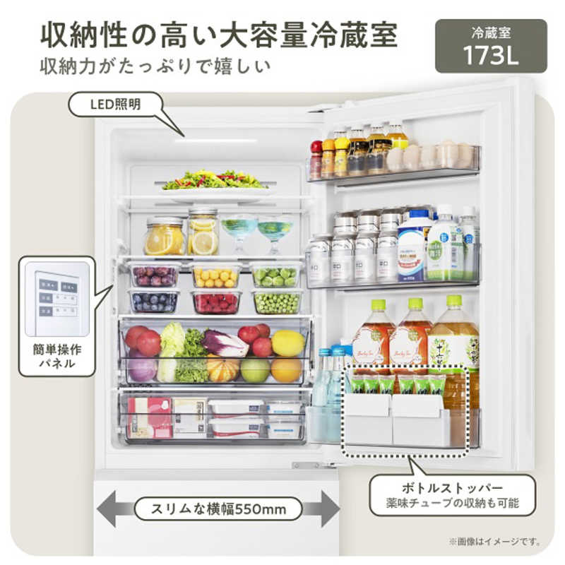 ハイセンス ハイセンス 冷蔵庫 2ドア 幅55cm 257L 右開き ホワイト HR-G260HW HR-G260HW