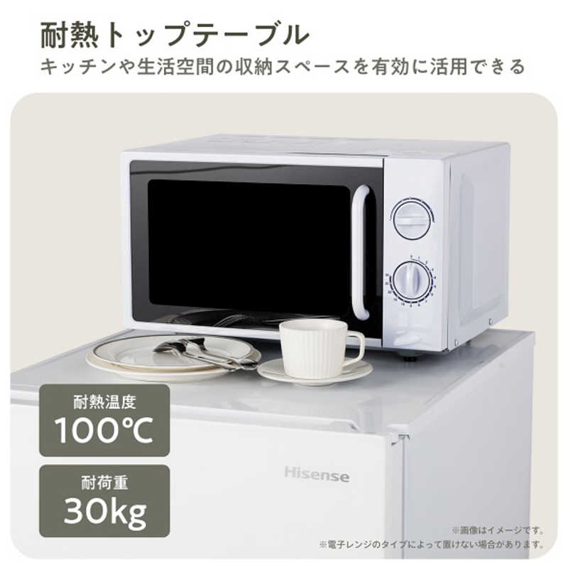 ハイセンス ハイセンス 冷蔵庫 2ドア 幅55cm 257L 右開き ホワイト HR-G260HW HR-G260HW