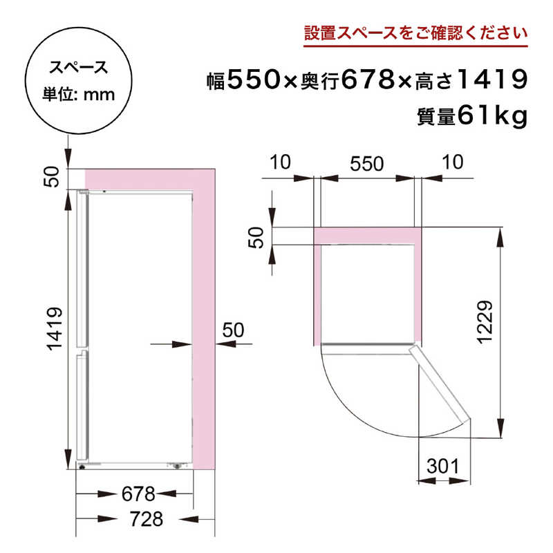 ハイセンス ハイセンス 冷蔵庫 2ドア 幅55cm 257L 右開き ホワイト HR-G260HW HR-G260HW
