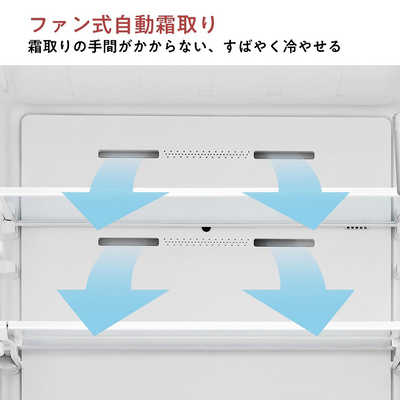 ハイセンス 冷蔵庫 3ドア 283L 右開き 幅55cm ブラウン HR-G280HBR の
