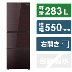 ハイセンス 冷凍冷蔵庫 ［幅55cm /283L /3ドア /右開きタイプ /2023年］ ブラウン HR-G280HBR