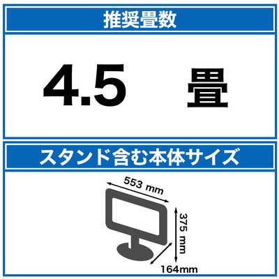 ハイセンス 液晶テレビ [24V型 /Bluetooth対応 /ハイビジョン