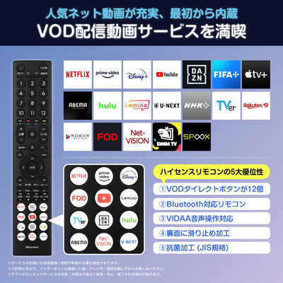 ハイセンス24インチ液晶テレビ 24A4N 楽天市場】Hisense ハイセンス 24A4N 24V型 FHD/HD液晶テレビ
