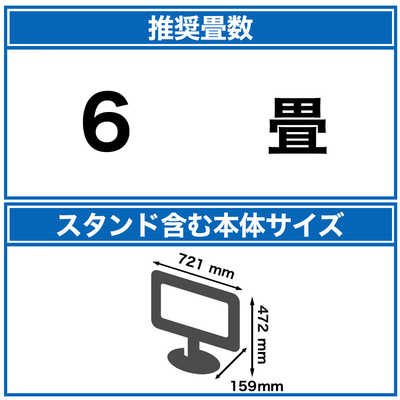 ハイセンス 液晶テレビ [32V型 /Bluetooth対応 /フル