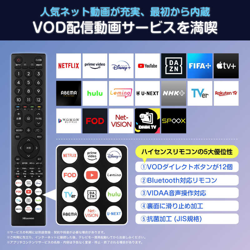 ハイセンス ハイセンス 液晶テレビ ［40V型 /Bluetooth対応 /フルハイビジョン /YouTube対応］ 40A4N 40A4N
