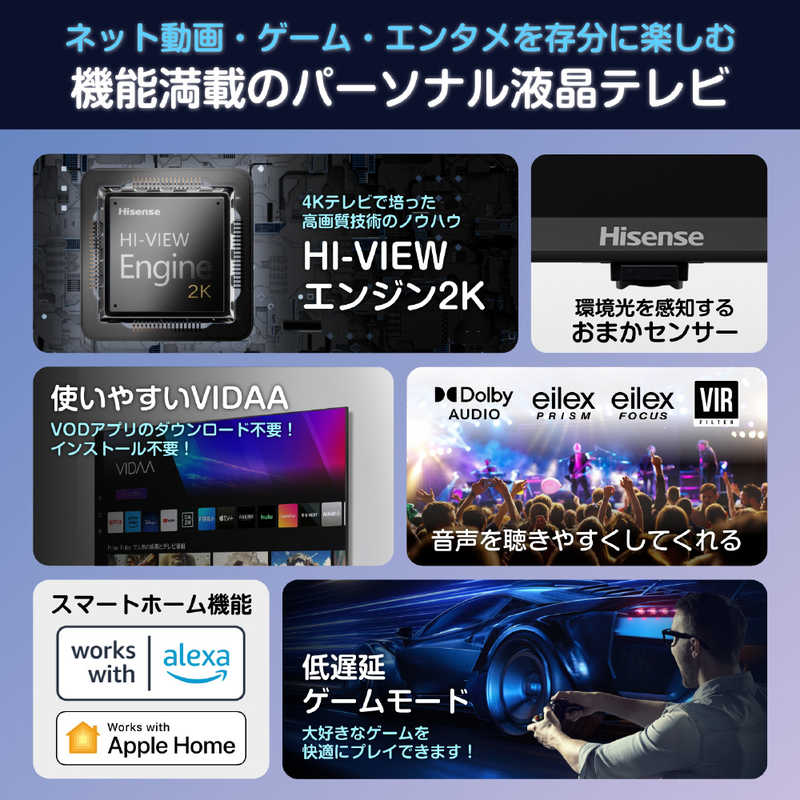 ハイセンス ハイセンス 【アウトレット】液晶テレビ [ 40V型 / フルハイビジョン / YouTube 対応 ]（宅配お届け品） 40A4N 40A4N