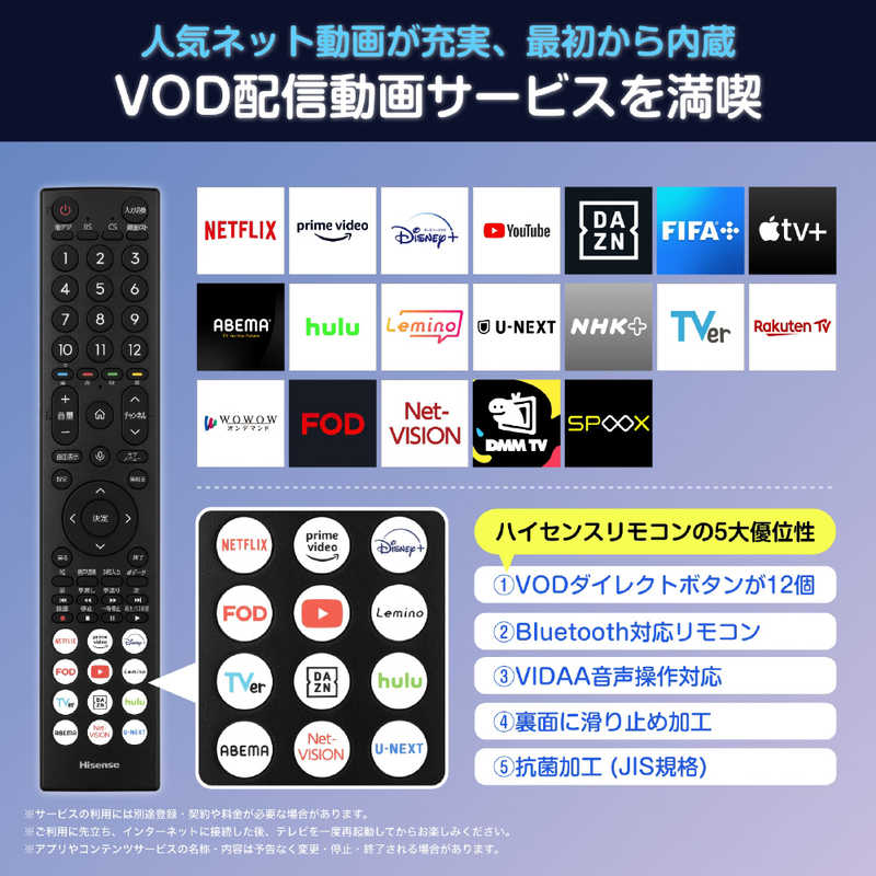 ハイセンス ハイセンス 【アウトレット】液晶テレビ [ 40V型 / フルハイビジョン / YouTube 対応 ]（宅配お届け品） 40A4N 40A4N