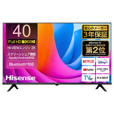 ハイセンス 液晶テレビ ［40V型 /Bluetooth対応 /フルハイビジョン 