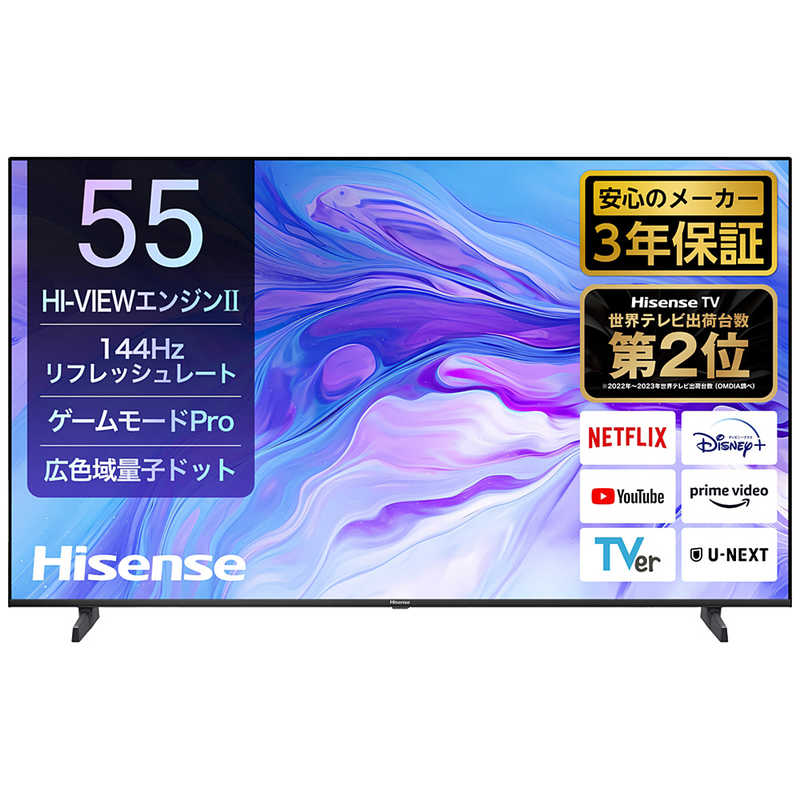 ハイセンス ハイセンス 液晶テレビ U7Nシリーズ [ 55V型 / Bluetooth対応 / 4K対応 / BS・CS 4Kチューナー内蔵 / YouTube 対応 ] 55U7N 55U7N