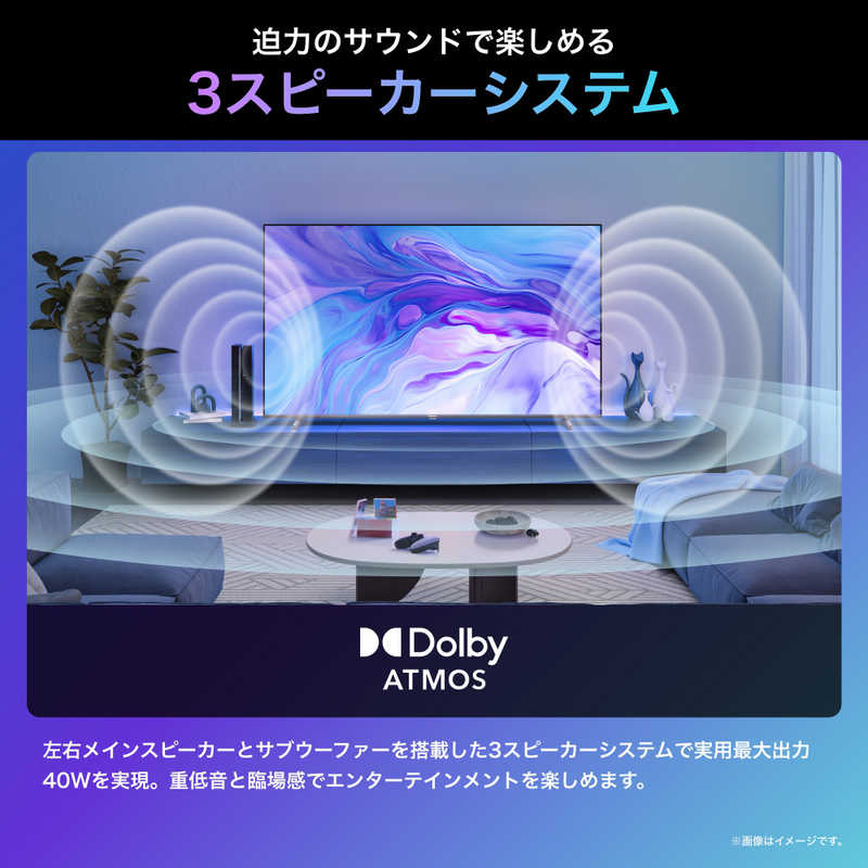 ハイセンス ハイセンス 液晶テレビ U7Nシリーズ [ 55V型 / Bluetooth対応 / 4K対応 / BS・CS 4Kチューナー内蔵 / YouTube 対応 ] 55U7N 55U7N