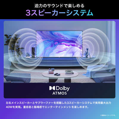 ハイセンス 液晶テレビ U7Nシリーズ [ 55V型 / Bluetooth対応 / 4K対応