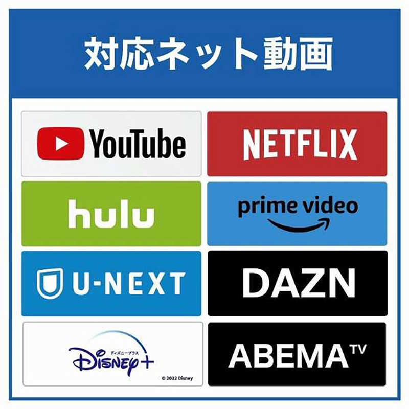 ハイセンス ハイセンス 液晶テレビ U7Nシリーズ [ 50V型 / Bluetooth対応 / 4K対応 / BS・CS 4Kチューナー内蔵 / YouTube 対応 ] 50U7N 50U7N