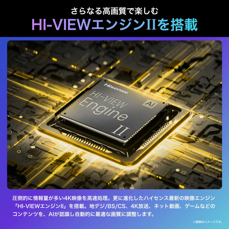 ハイセンス ハイセンス 液晶テレビ U7Nシリーズ [ 50V型 / Bluetooth対応 / 4K対応 / BS・CS 4Kチューナー内蔵 / YouTube 対応 ] 50U7N 50U7N