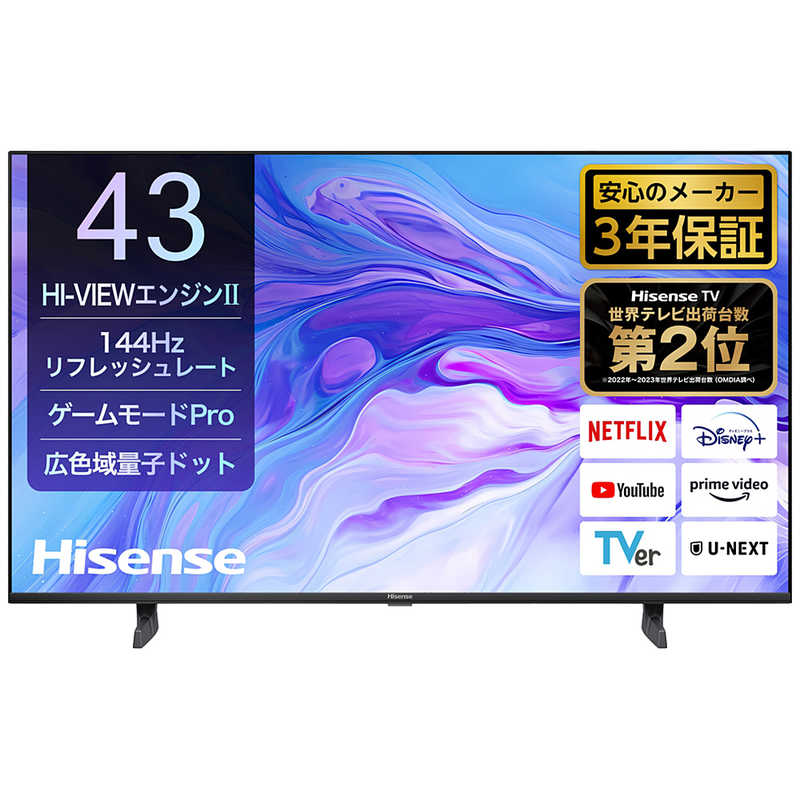 ハイセンス ハイセンス 液晶テレビ U7Nシリーズ [ 43V型 / 4Kチューナー内蔵 / YouTube 対応 ] 43U7N 43U7N