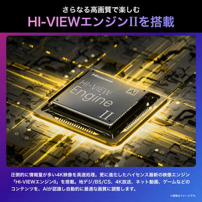 ハイセンス 4K Mini LED液晶テレビ U8Nシリーズ [ 85V型 / 4K