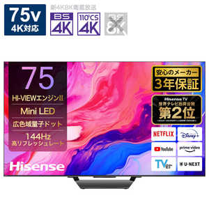 ハイセンス 液晶テレビ 75V型 /Bluetooth対応 /4K対応 /BS・CS 4Kチューナー内蔵 /YouTube対応 75U8N