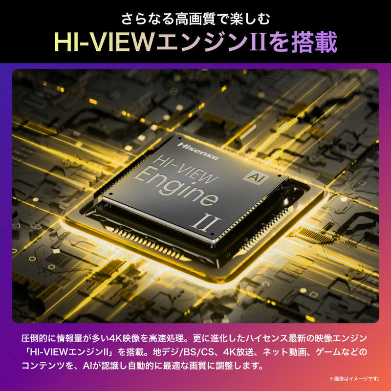 ハイセンス ハイセンス Mini LED液晶テレビ U9Nシリーズ [ 75V型 / Bluetooth対応 / 4K対応 / BS・CS 4Kチューナー内蔵 / YouTube 対応 ] 75U9N 75U9N