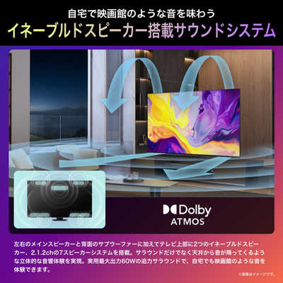 ハイセンス 4K Mini LED液晶テレビ U9Nシリーズ [75V型