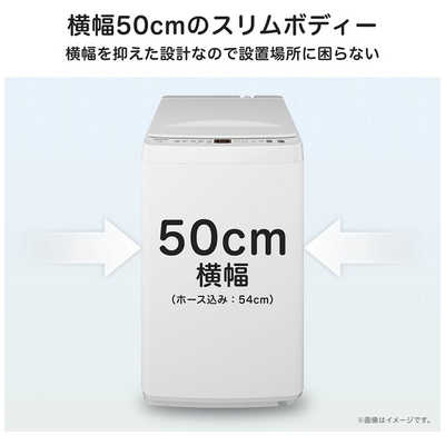 【ジャングル守口店】洗濯機　ハイセンス　HW-T55J　2025 HW-T55J | ハイセンスジャパン株式会社