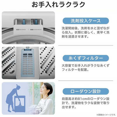 【ジャングル守口店】洗濯機　ハイセンス　HW-T55J　2025 全自動洗濯機 ホワイト HW-T55J [洗濯5.5kg /簡易乾燥(送風機能) /上