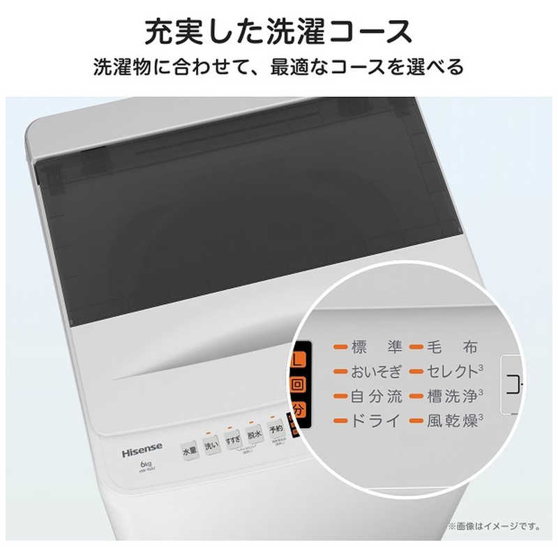 ハイセンス ハイセンス 全自動洗濯機 ［洗濯5.5kg /簡易乾燥(送風機能) /上開き］ ホワイト HW-T60J HW-T60J
