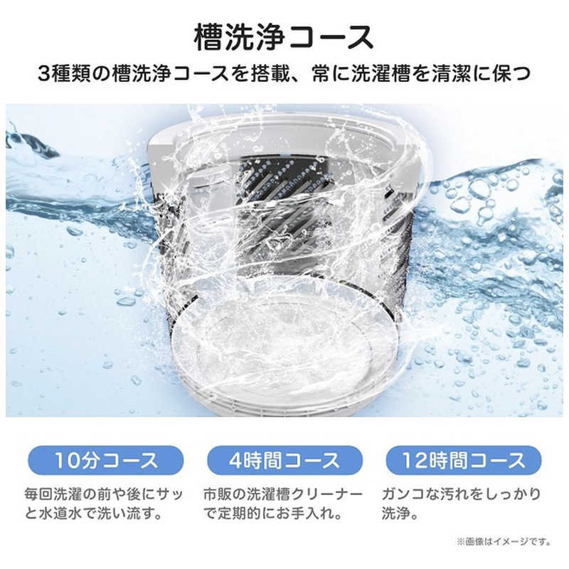 ハイセンス ハイセンス 全自動洗濯機 ［洗濯5.5kg /簡易乾燥(送風機能) /上開き］ ホワイト HW-T60J HW-T60J