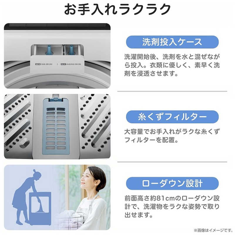 ハイセンス ハイセンス 全自動洗濯機 ［洗濯5.5kg /簡易乾燥(送風機能) /上開き］ ホワイト HW-T60J HW-T60J