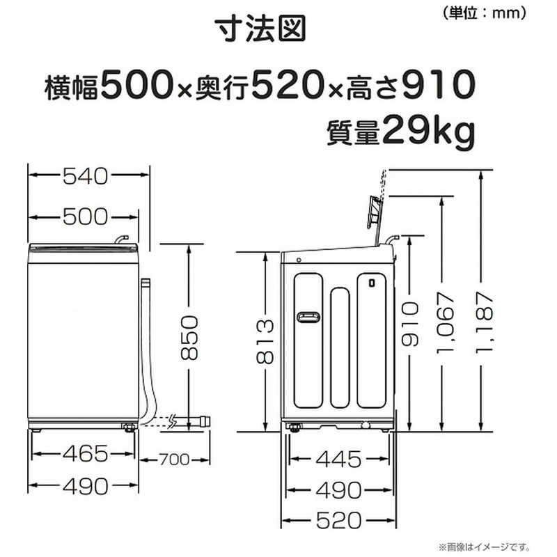 ハイセンス ハイセンス 全自動洗濯機 ［洗濯5.5kg /簡易乾燥(送風機能) /上開き］ ホワイト HW-T60J HW-T60J