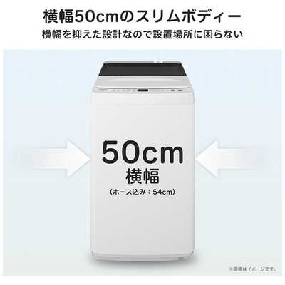ハイセンス 全自動洗濯機 洗濯6.0kg ホワイト HW-T60J の通販 