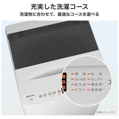 ハイセンス 全自動洗濯機 洗濯6.0kg ホワイト HW-T60J の通販 