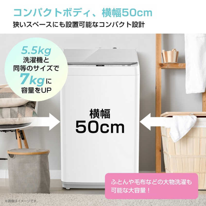 ハイセンス ハイセンス 全自動洗濯機 洗濯7.0kg HW-G70J HW-G70J