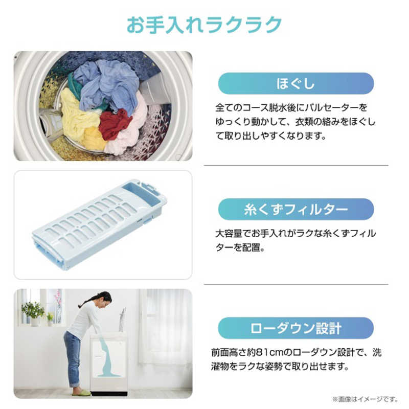 ハイセンス ハイセンス 全自動洗濯機 洗濯7.0kg HW-G70J HW-G70J