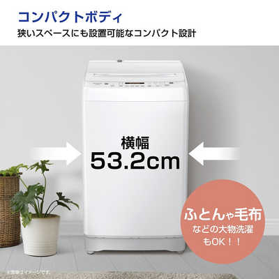 ハイセンス 全自動洗濯機 洗濯7.5kg HW-DG75J の通販 - カテゴリ：洗濯 