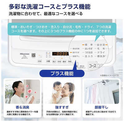 極美品☆2018年製(東京23区のみ送料無料！)洗濯機5.5kg ハイセンス 2018年製 5.5kg 洗濯機 HW-G55EKK モノ市場東海店