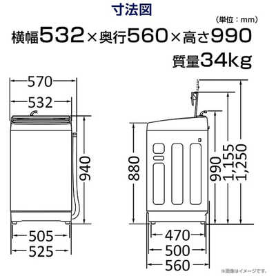 ハイセンス 全自動洗濯機 洗濯8.0kg ホワイト HW-DG80J の通販