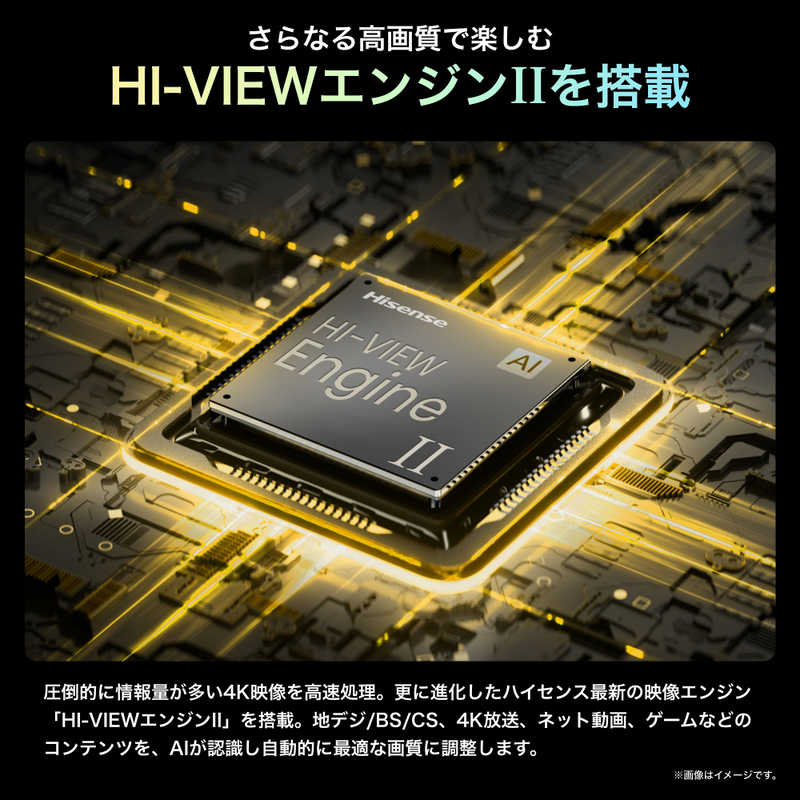 ハイセンス ハイセンス 液晶テレビ 100V型 4K対応 4Kチューナー内蔵 YouTube対応 Bluetooth対応 (要事前見積) 100U7N 100U7N