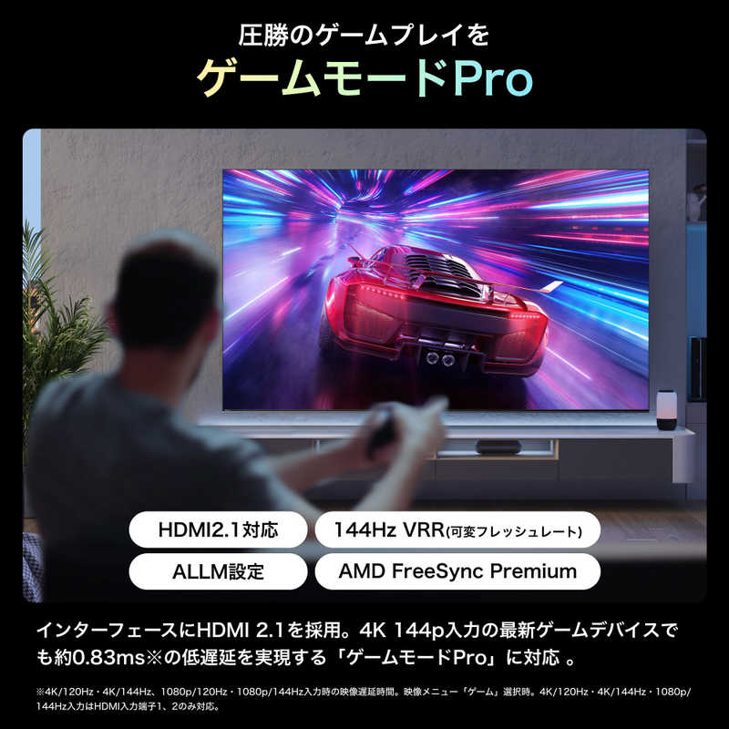 ハイセンス ハイセンス 液晶テレビ 100V型 4K対応 4Kチューナー内蔵 YouTube対応 Bluetooth対応 (要事前見積) 100U7N 100U7N