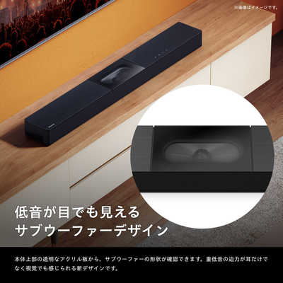 ハイセンス ホームシアター(サウンドバー) ［2.1ch /Bluetooth