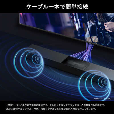 ハイセンス ホームシアター(サウンドバー) ［2.1ch /Bluetooth