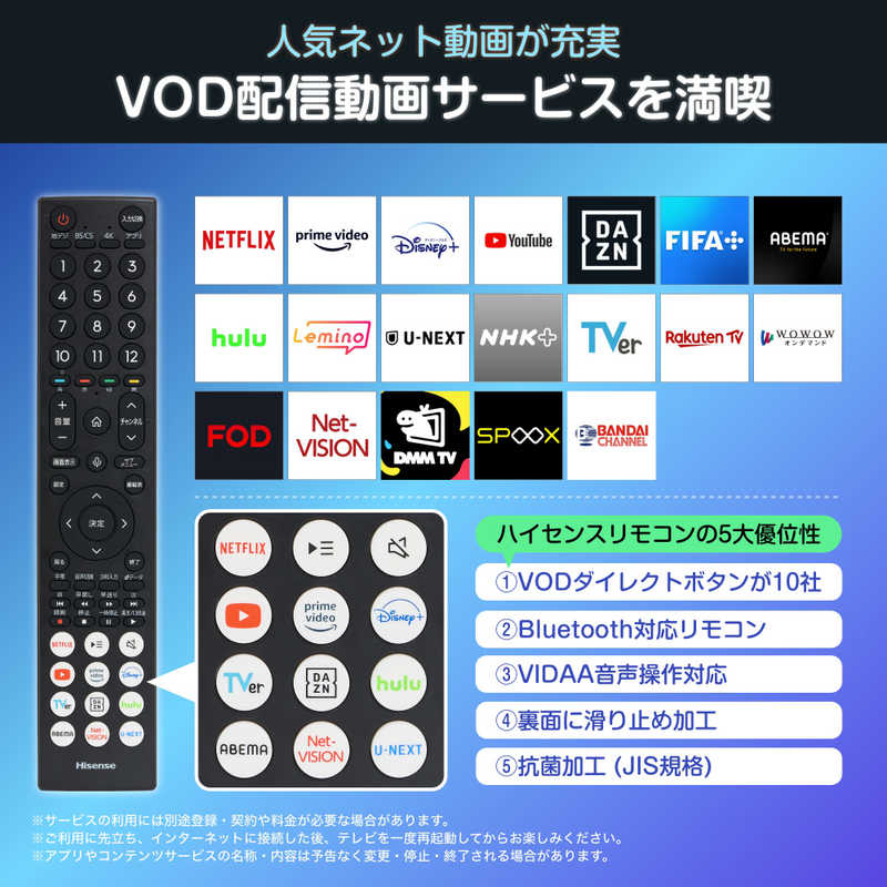 ハイセンス ハイセンス 4K液晶テレビ E6Nシリーズ ［75V型 /4Kチューナー内蔵 /YouTube対応］ 75E6N 75E6N