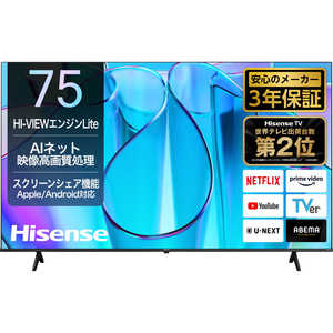 ハイセンス 4K液晶テレビ E6Nシリーズ ［75V型 /4Kチューナー内蔵 /YouTube対応］ 75E6N
