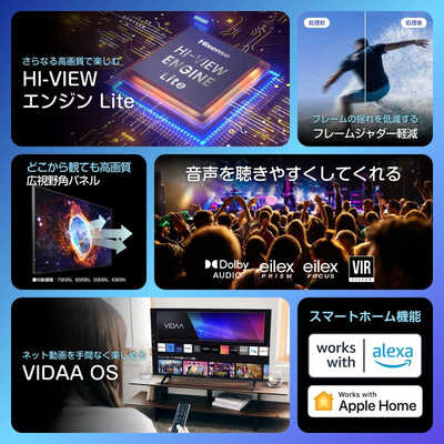 ハイセンス 4K液晶テレビ E6Nシリーズ ［50V型 /4Kチューナー