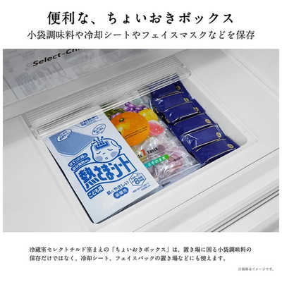 ハイセンス 冷蔵庫 5ドア 450L 右開き セレクトチルド室 真ん中野菜室